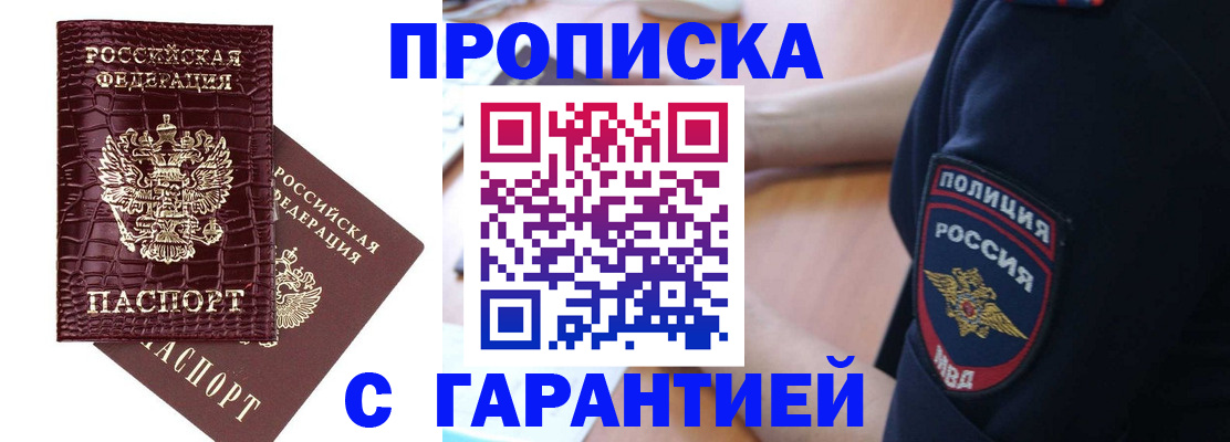 миграционный учет в Нижневартовске
